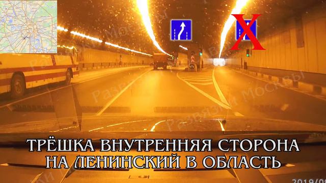 Третье кольцо внутренняя сторона --- Ленинский проспект в область. Развязки Москвы. смотреть онлайн