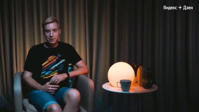 Как работать в Дзене? Урок 1. Как устроена платформа ЯндексДзен смотреть онлайн