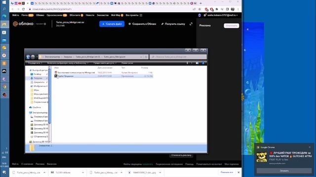 Как Скачать Игру Турбо пицца НА ПК!!!!!!! смотреть онлайн