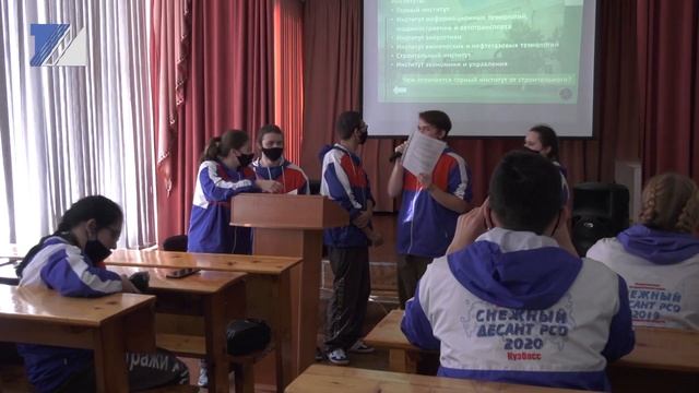 «Снежный десант» в Междуреченске смотреть онлайн