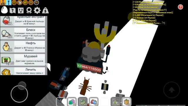 Bee Swarm Simulator