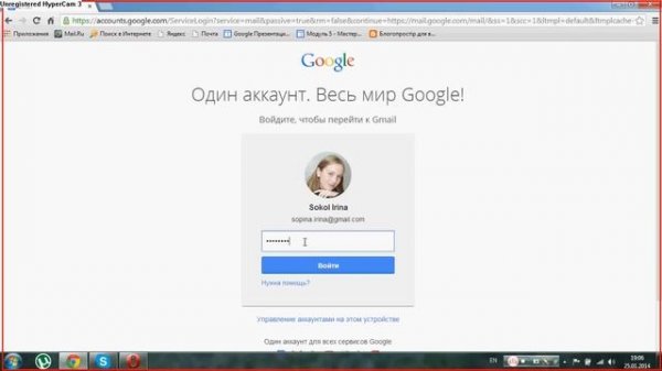 Вход в gmail.com