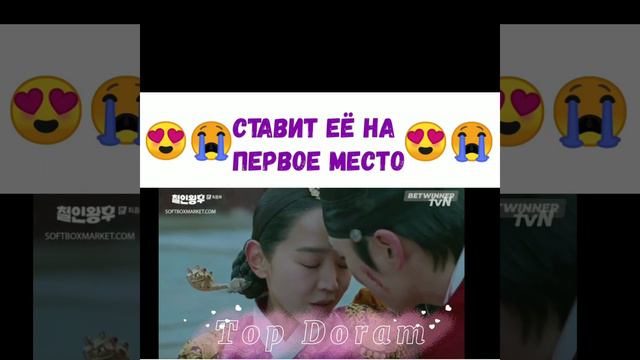 😍 Она Для Него На Первом Месте😍 💖Королева Чорин 💖 смотреть онлайн
