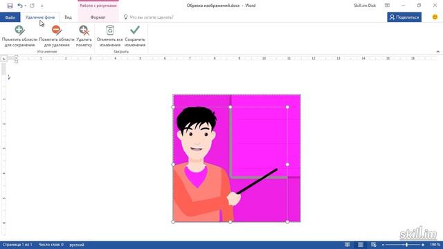 47. Удаление фона(Продвинутый курс) смотреть онлайн