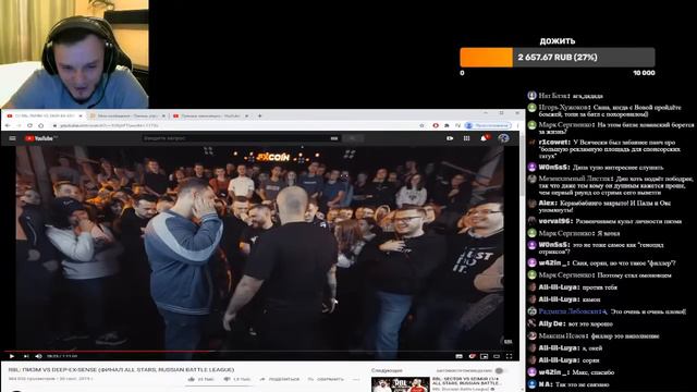 Керамбус 2000. RBL ALL STARS RETROSPECTIVA. DEEP-EX-SENSE Vs ПИЭМ FINAL.