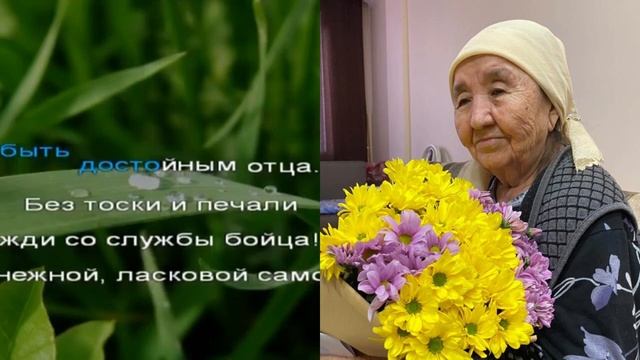 Караоке Мама, милая Мама смотреть онлайн