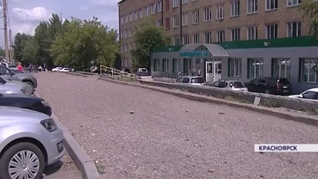 Октябрьский район Красноярска активно преображается перед Универсиадой смотреть онлайн