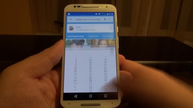 Android Lollipop. Подробный обзор материальной системы. смотреть онлайн