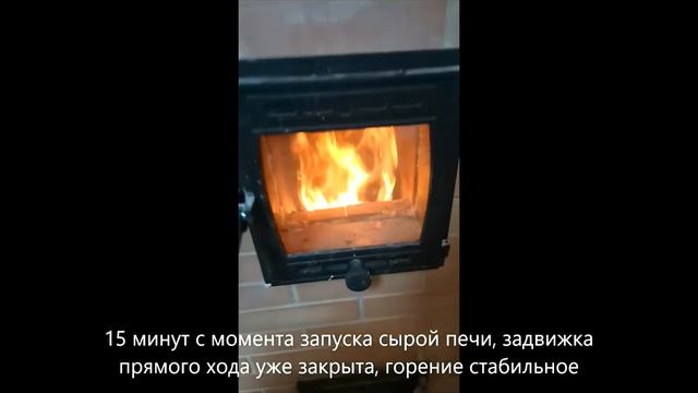Печка Златоуст смотреть онлайн