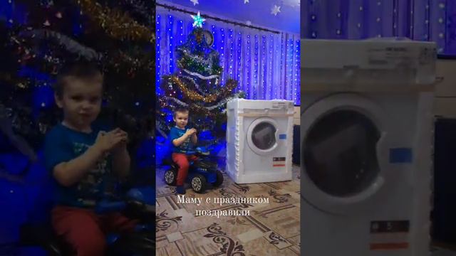 подарок маме на новый год смотреть онлайн