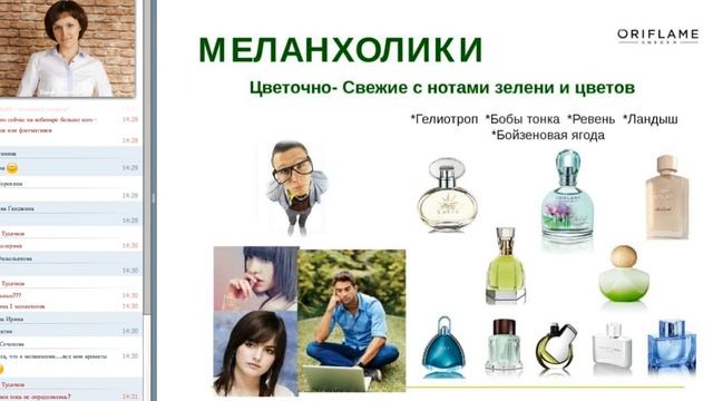 Новогодние новинки каталога 17 Орифлейм смотреть онлайн