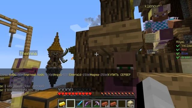 Майнкрафт - Как играть в bed wars #1 смотреть онлайн