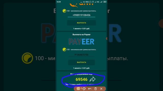 Yangicha Pul Ishlash кран рублей 100% 200 р Ishlash