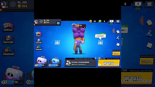 Bravsstars #1 смотреть онлайн