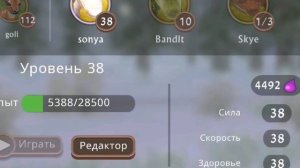 коды на квесты и ключи в Wild craft! //dino_yuti//