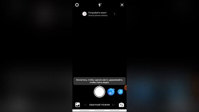 КАК добавить МУЗЫКУ в сторис Instagram смотреть онлайн
