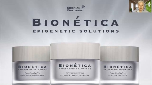 Обзор ассортимента КОМПАНИИ SIBERIAN WELLNESS