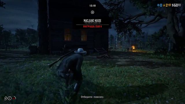 Red Dead Online - Упоротая лошадь смотреть онлайн