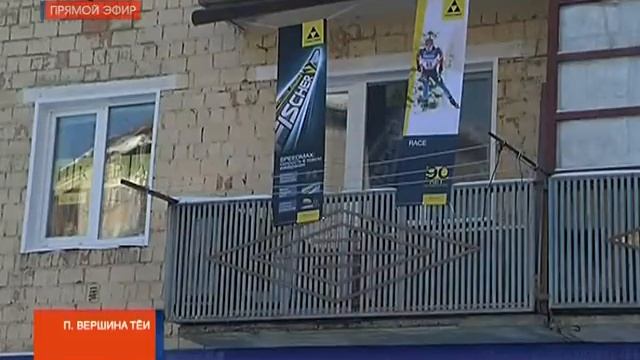 Вершина Тёи готовится принять "Кубок Хакасии" по лыжным гонкам смотреть онлайн