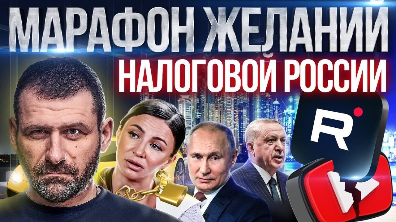 Митрошина и Блиновская заплатят по счетам | Россия против удалёнки | Путин -Эрдоган. Новости сегодня смотреть онлайн