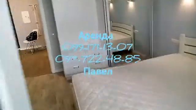 Обзор квартиры в Киеве на ул. Герцене за 649$