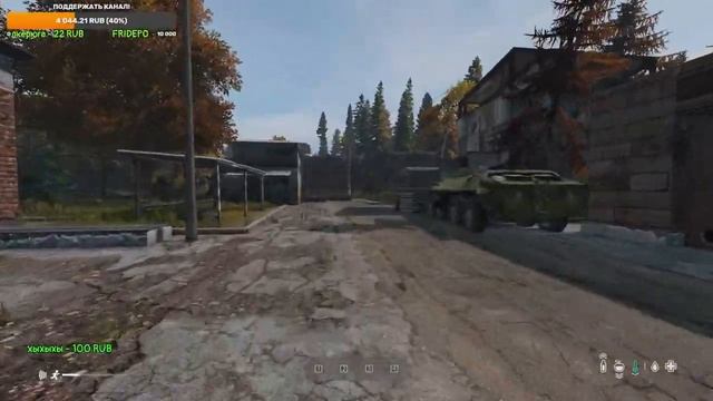 Играем в S.T.A.L.K.E.R. rp (DayZ) #65.1 То от куда все началось! Пашка Анархист! смотреть онлайн