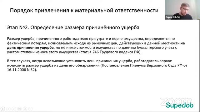 Руководство к Креативному Искусству
