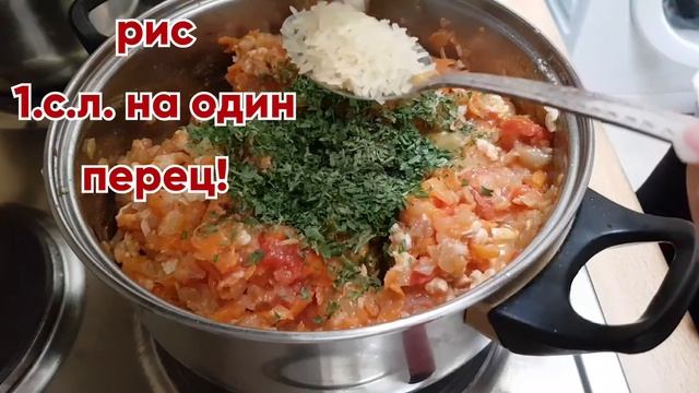 ФАРШИРОВАННЫЕ ПЕРЦЫ в духовке! РЕЦЕПТ!!! Легко, БЫСТРО и ооочень вкусно! смотреть онлайн