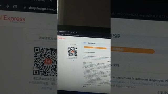 AliExspress. Как изменить название магазина и уйти в отпуск?️ смотреть онлайн