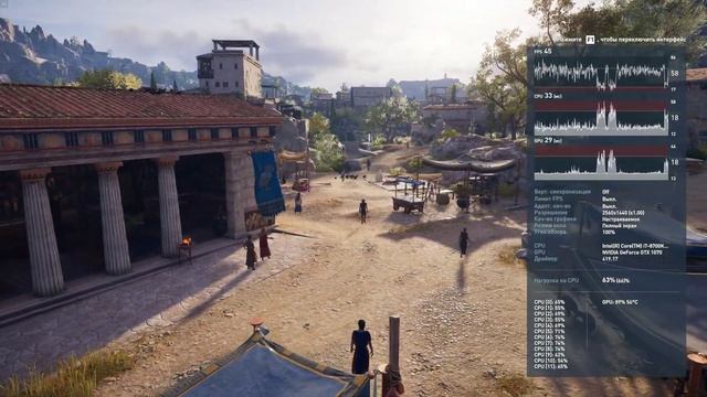 Assassin's Creed Odyssey # 0 (ТЕСТ ПРОИЗВОДИТЕЛЬНОСТИ) смотреть онлайн