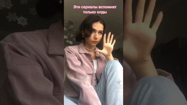 загибай палец если...?? смотреть онлайн