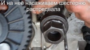 Установка распредвала с шестерней по меткам на двигателя Газель Уаз Волга 4215, 4216, 417, 402