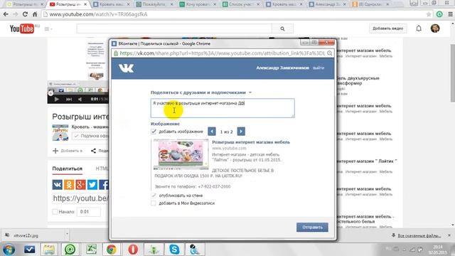 Кровать машина Бельмарко. Розыгрыш . Интернет-магазин "Лайтик". Участие в розыгрыше смотреть онлайн