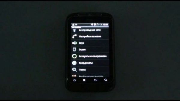 Обзор HTC Wildfire S от Video-shoper.ru