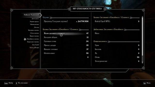 TES V: SKYRIM — SE (Remastered2.0Final) №19 — Храм Довакина смотреть онлайн