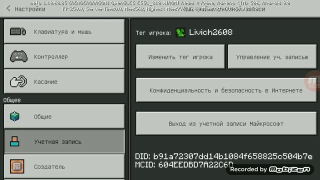 4 Способа как ПОЛУЧИТЬ МАЙНКОИНЫ в Майнкрафт смотреть онлайн