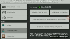 4 Способа как ПОЛУЧИТЬ МАЙНКОИНЫ в Майнкрафт