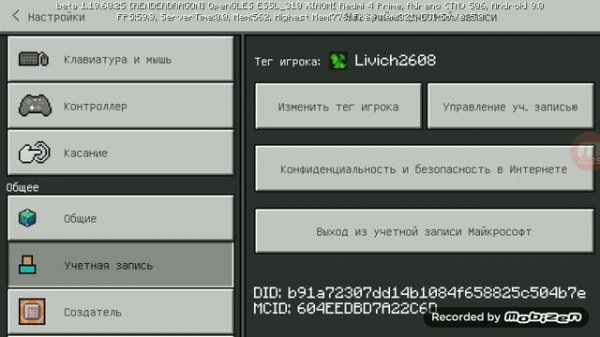 4 Способа как ПОЛУЧИТЬ МАЙНКОИНЫ в Майнкрафт