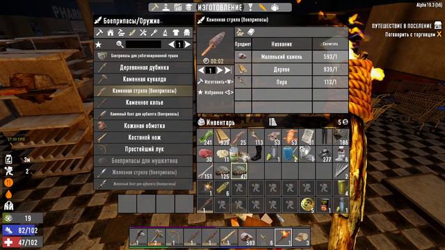 012. 7 Days to Die Alpha19. Insane Nightmare PermaDeath WastelandOnly. День 4. Жизнь 7 [20210122] смотреть онлайн