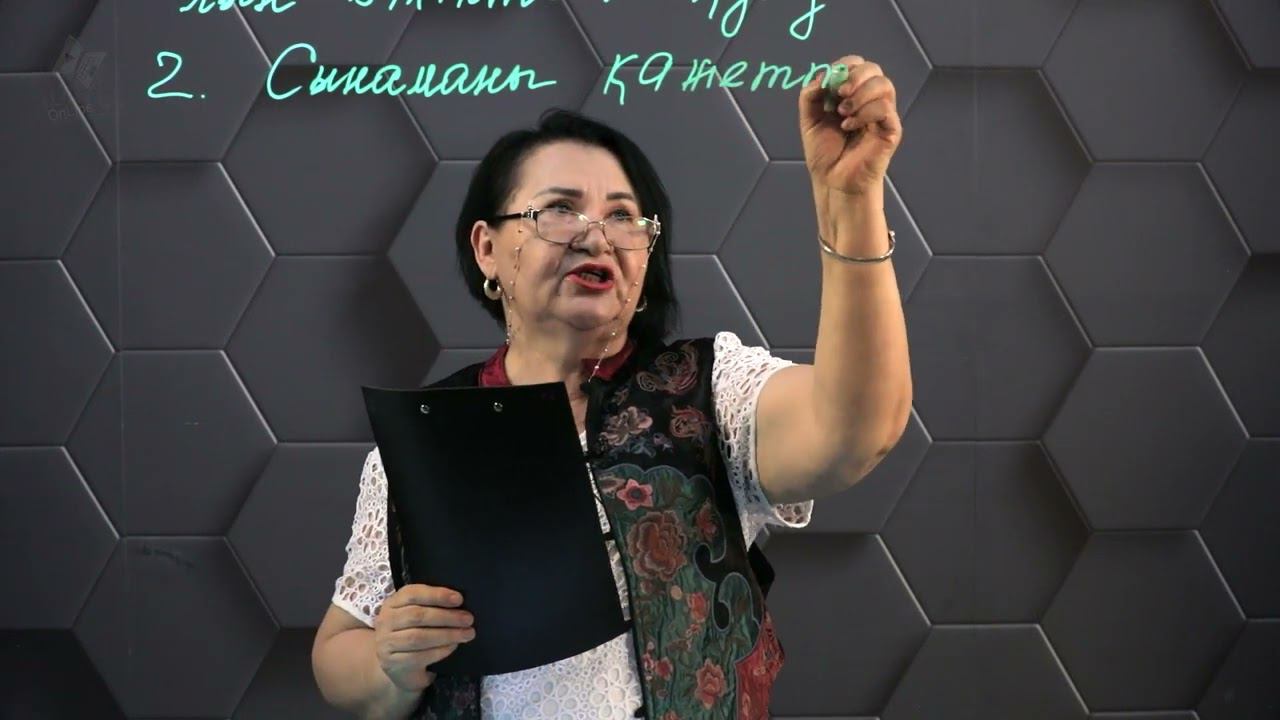 Микробиологиялық зерттеу кезеңдері. § 39-11 сынып. 1 бөлім. смотреть онлайн