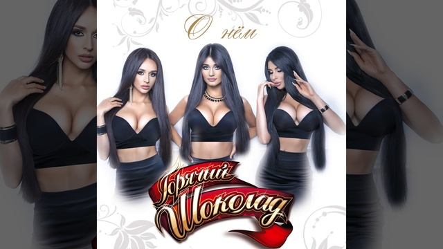 Стены смотреть онлайн