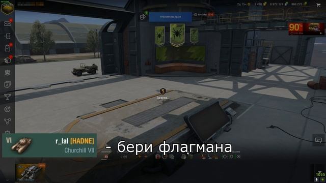| Св. Глориана VS Правда | Турнир в WotBlitz | Girls Und Panzer | смотреть онлайн