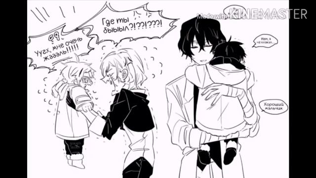 Озвучка по аниме |великий из бродячих псов| 1 ч. смотреть онлайн