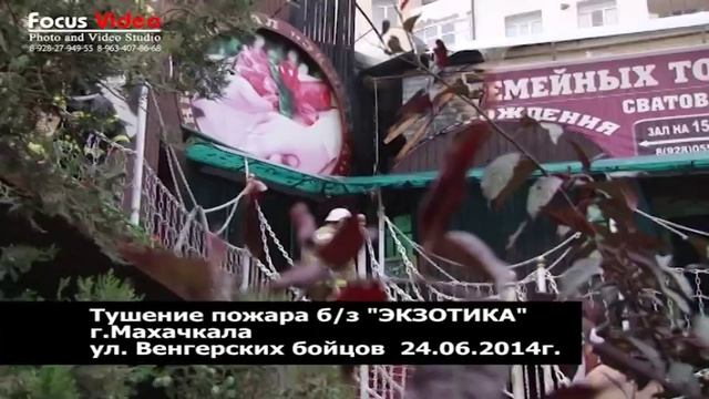 NO COMMENT Тушение пожара в б/з 