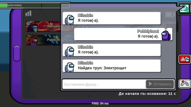 играю в амонг ас 40 минут смотреть онлайн