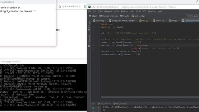 django channels смотреть онлайн