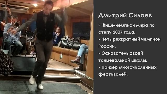 Мастер-классы по степ-чечетке. смотреть онлайн