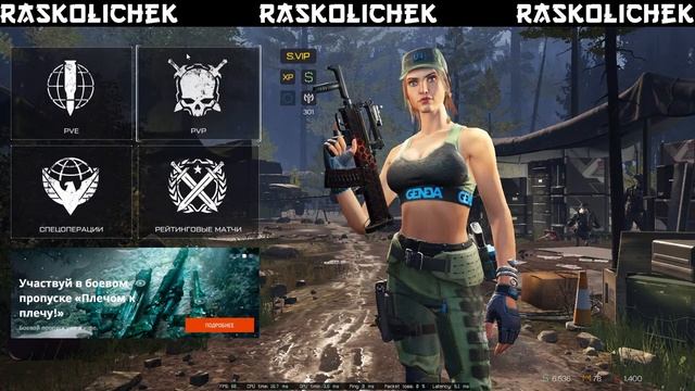 ЭТО ХУДШЕЕ ИЗ ОБНОВЛЕНИЙ КОТОРОЕ БЫЛО В WARFACE | ТЕСТИМ ТОПОВЫЕ ЗВУКИ В РМ 3.0 !!! смотреть онлайн