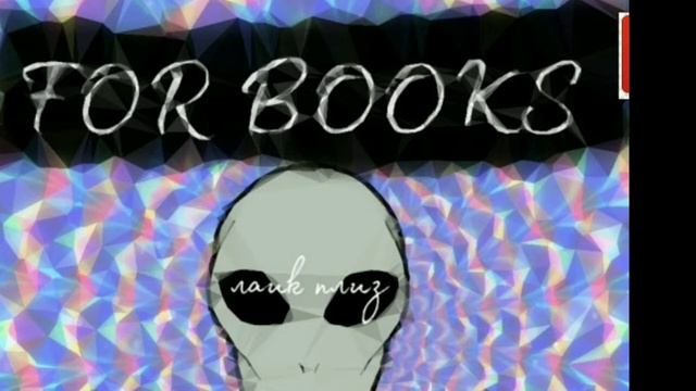FOR BOOKS поцелуй на шее один час смотреть онлайн