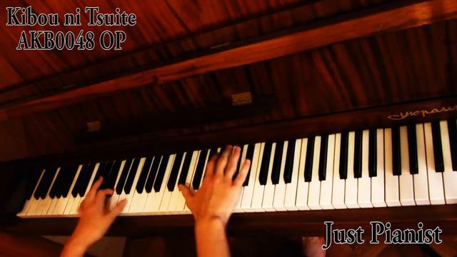 Kibou ni Tsuite - AKB0048 OP - piano cover смотреть онлайн
